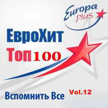 Euro Hits by Europa Plus vol.12 (2014) скачать торрент