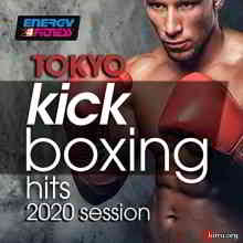 Tokyo Kick Boxing Hits 2020 Session