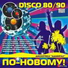 Дискотека Адмирал - Disco 80/90 по-новому! (2010) скачать через торрент