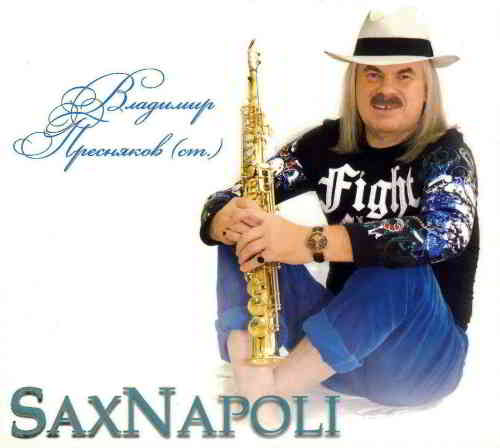 Владимир Пресняков - SaxNapoli (2009) скачать через торрент