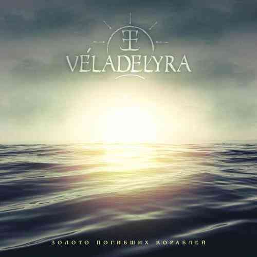 Veladelyra - Золото погибших кораблей