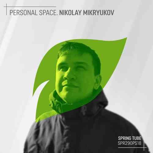 Personal Space. Nikolay Mikryukov (2020) скачать через торрент
