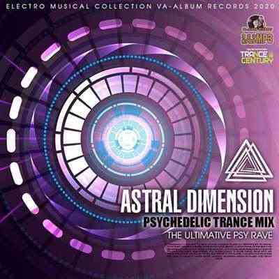 Astral Dimension (2020) скачать через торрент