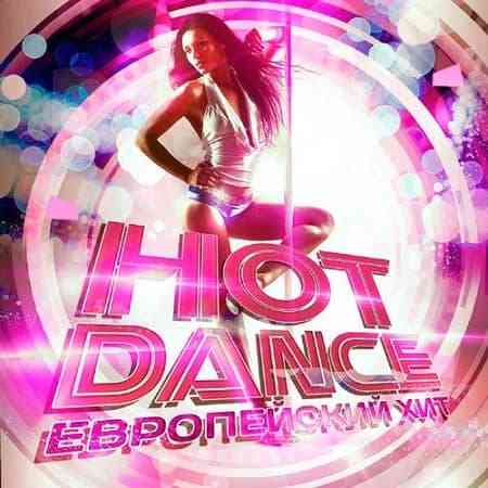 Hot Dance: Европейский Хит (2020) скачать торрент