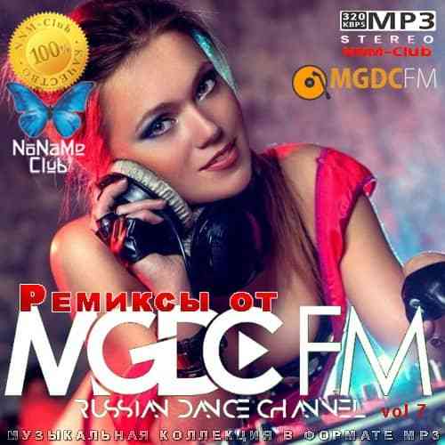 Ремиксы от MGDC FM Vol 7