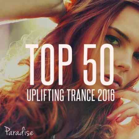 Top 50 Uplifting Trance 2016 (2016) скачать через торрент