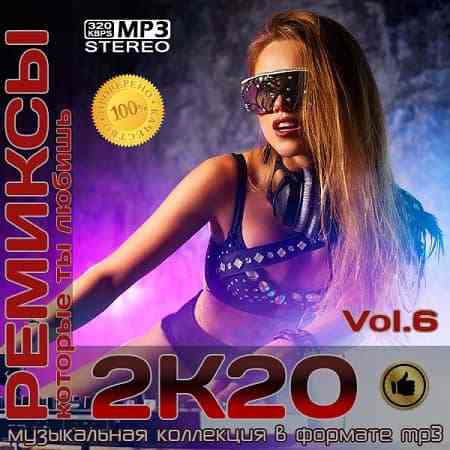 Ремиксы 2К20 Vol.6