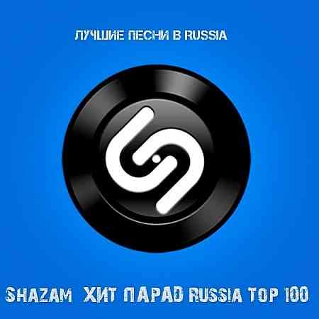 Shazam: Хит-парад Russia Top 100 [Октябрь]