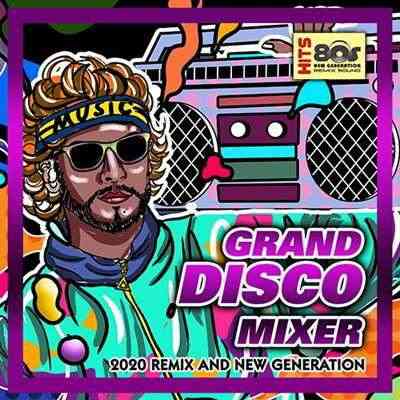 Grand Disco Mixer