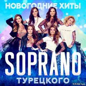 Soprano Турецкого - Новогодние хиты (2020) скачать через торрент
