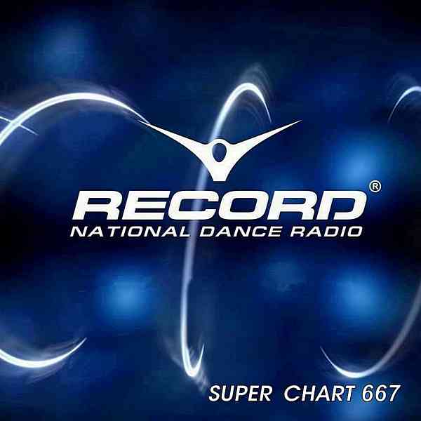 Record Super Chart 667 [19.12] (2020) скачать торрент