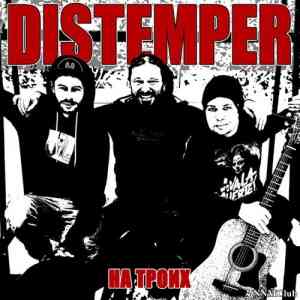 Distemper - На троих (2020) скачать торрент