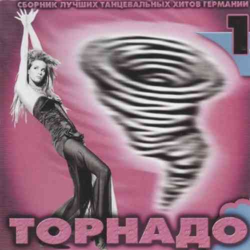 Торнадо танцевальный (2002) скачать через торрент