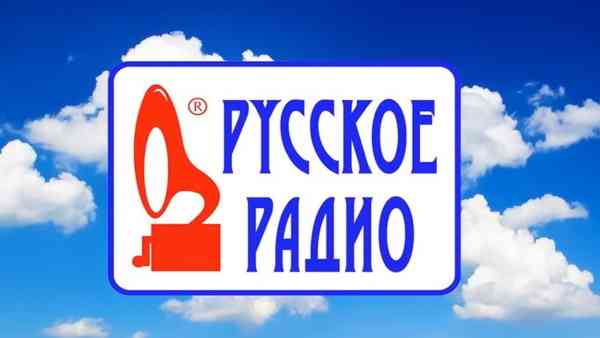 Русское радио - ТОП 100 ротаций Января