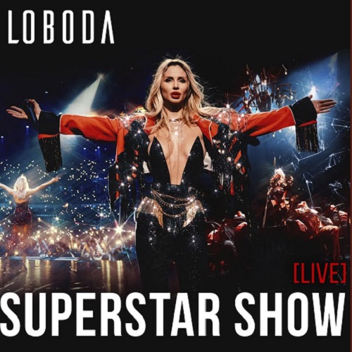 Светлана Лобода (Loboda) - Superstar Show Live (2021) скачать через торрент