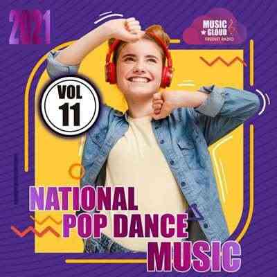 National Pop Dance Music (Vol. 11) (2021) скачать через торрент