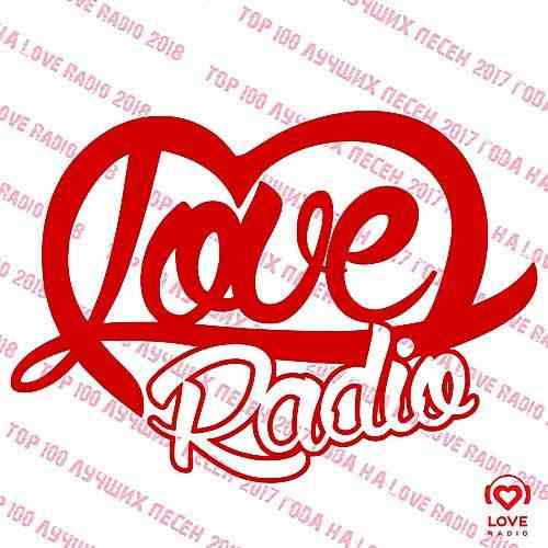Love Radio - ТОП 100 ротаций Февраль