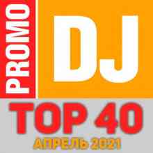 TOP 40 PromoDJ Апрель 2021