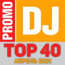 TOP 40 PromoDJ Апрель 2021 (2021) скачать через торрент