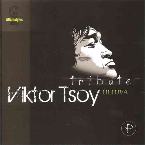 Виктор Цой Воспоминания Литва- Viktor Tsoy Tribute Lietuva (2010) скачать торрент