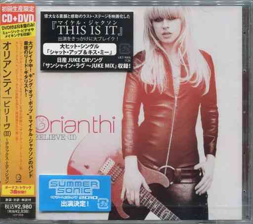 Orianthi - Believe II (2010) скачать через торрент