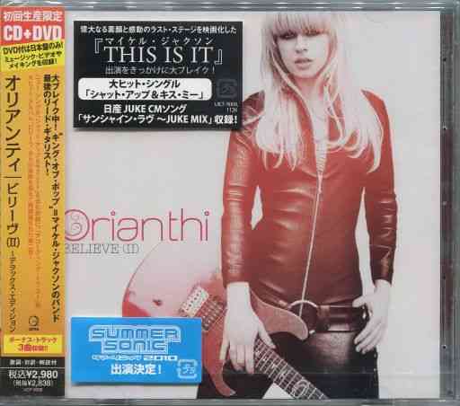 Orianthi - Believe II