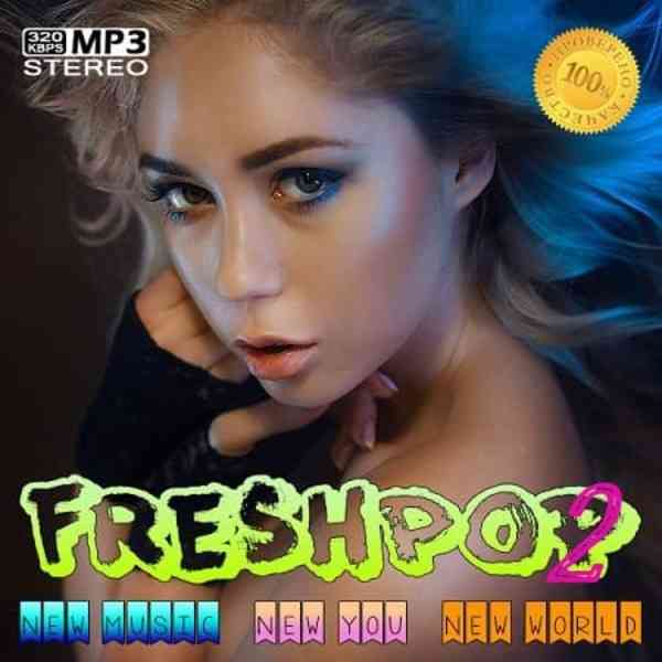 Fresh Pop 2 - 2021 (2021) скачать торрент