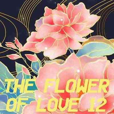 The Flower Of Love 12 (2021) скачать торрент
