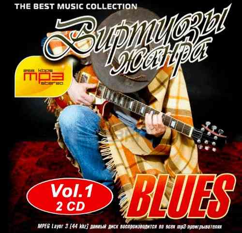 Виртуозы Жанра Blues Vol. 1 (2CD) (2021) скачать через торрент