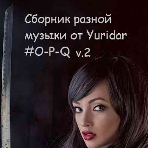 Понемногу отовсюду - сборник разной музыки от Yuridar #O-P-Q v.2