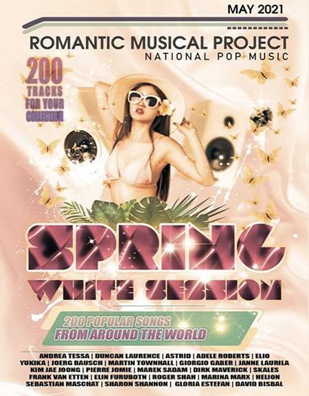 Spring White Pop Session (2021) скачать торрент