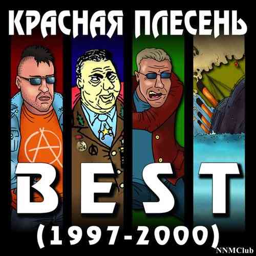 Красная плесень - Best (1997-2000) (2021) скачать через торрент