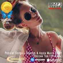 Shazam &amp; Apple Music Chart (Россия Топ 100 Июнь)