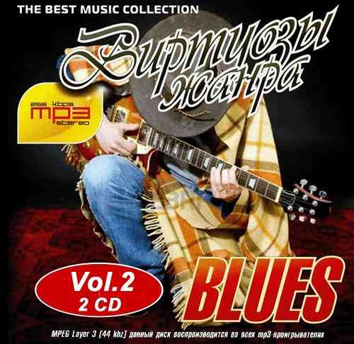 Виртуозы жанра Blues Vol. 2 2CD (2021) скачать торрент