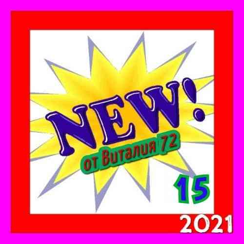 New [15] 2021 от Виталия 72