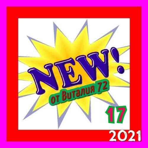 New [17] 2021 от Виталия 72