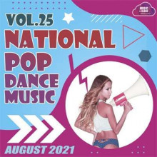 National Pop Dance Music (Vol.25) (2021) торрент
