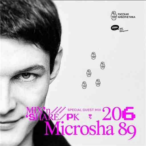 Microsha 89 - Микшер русской кибернетики #206