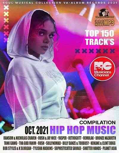 October Hip Hop Compilation