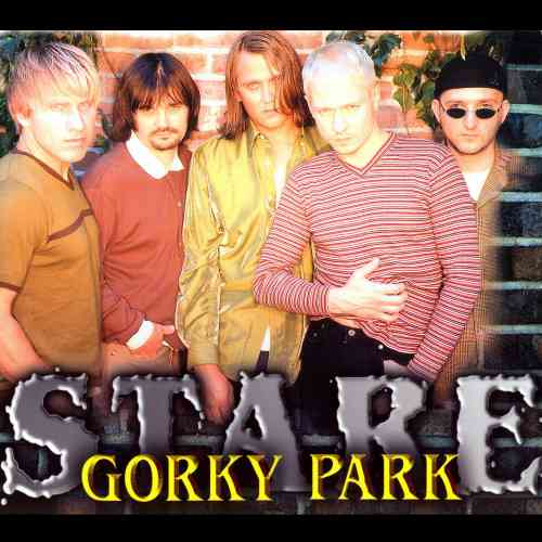 Gorky Park - Stare (2021) скачать через торрент