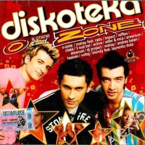 Diskoteka в стиле O-Zone (2005) скачать торрент