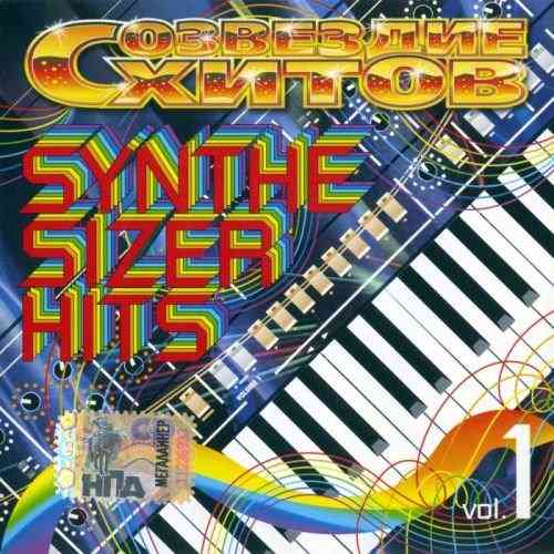 Созвездие хитов Synthesizer Hits. Vol. 1 (2006) скачать через торрент