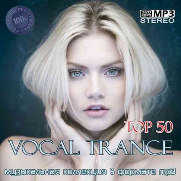 Vocal Trance Top 50