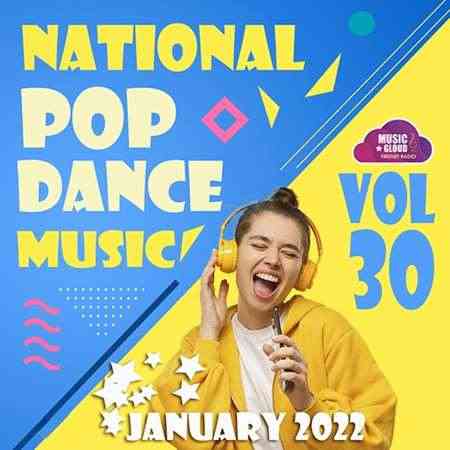 National Pop Dance Music [Vol.30] (2022) скачать торрент