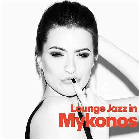 Lounge Jazz In Mykonos (2022) скачать через торрент