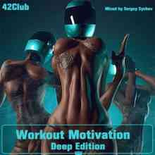 Workout Motivation (Deep Edition) [Mixed by Sergey Sychev] (vol.1-23) (2022) скачать через торрент