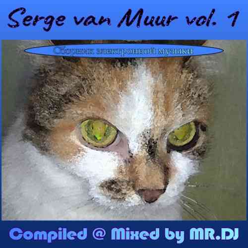 Serge van Muur vol. 1