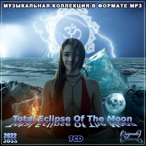 Total Eclipse Of The Moon (Enigmatic) (7CD) (2022) скачать через торрент