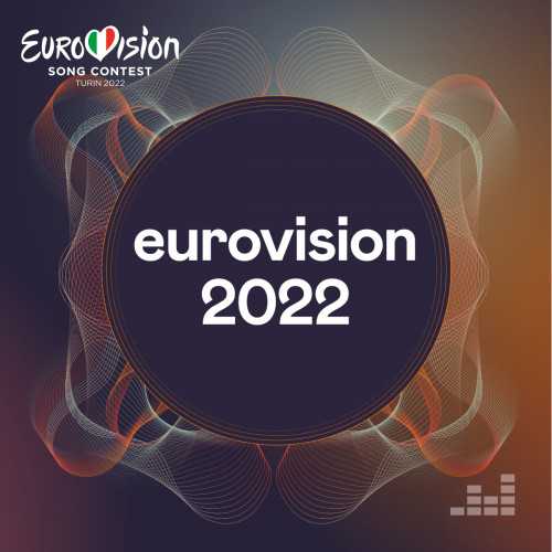 Eurovision Song Contest 2022 (2022) скачать торрент