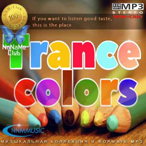 Trance Colors (2022) скачать через торрент